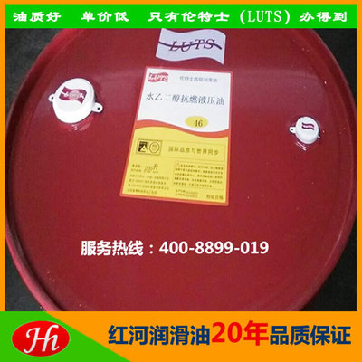 ˮ�Ҷ�����ȼҺ����