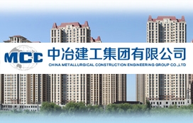 中治建工集團有限公司六公司江津德感污水處理廠工程